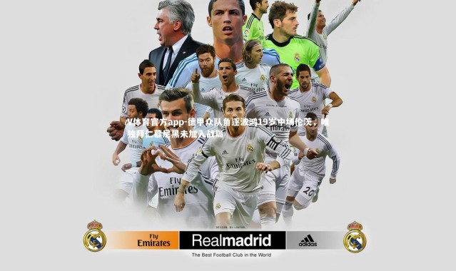 V体育官方app-德甲众队角逐波鸿19岁中场伦茨，唯独拜仁慕尼黑未加入战局