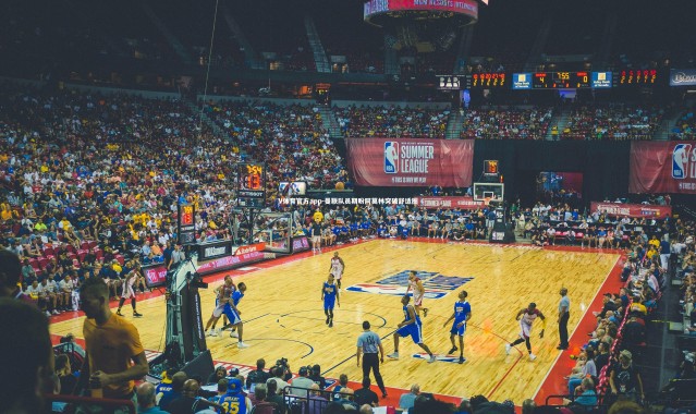 V体育官方app-曼联队员期盼阿莫林突破舒适圈