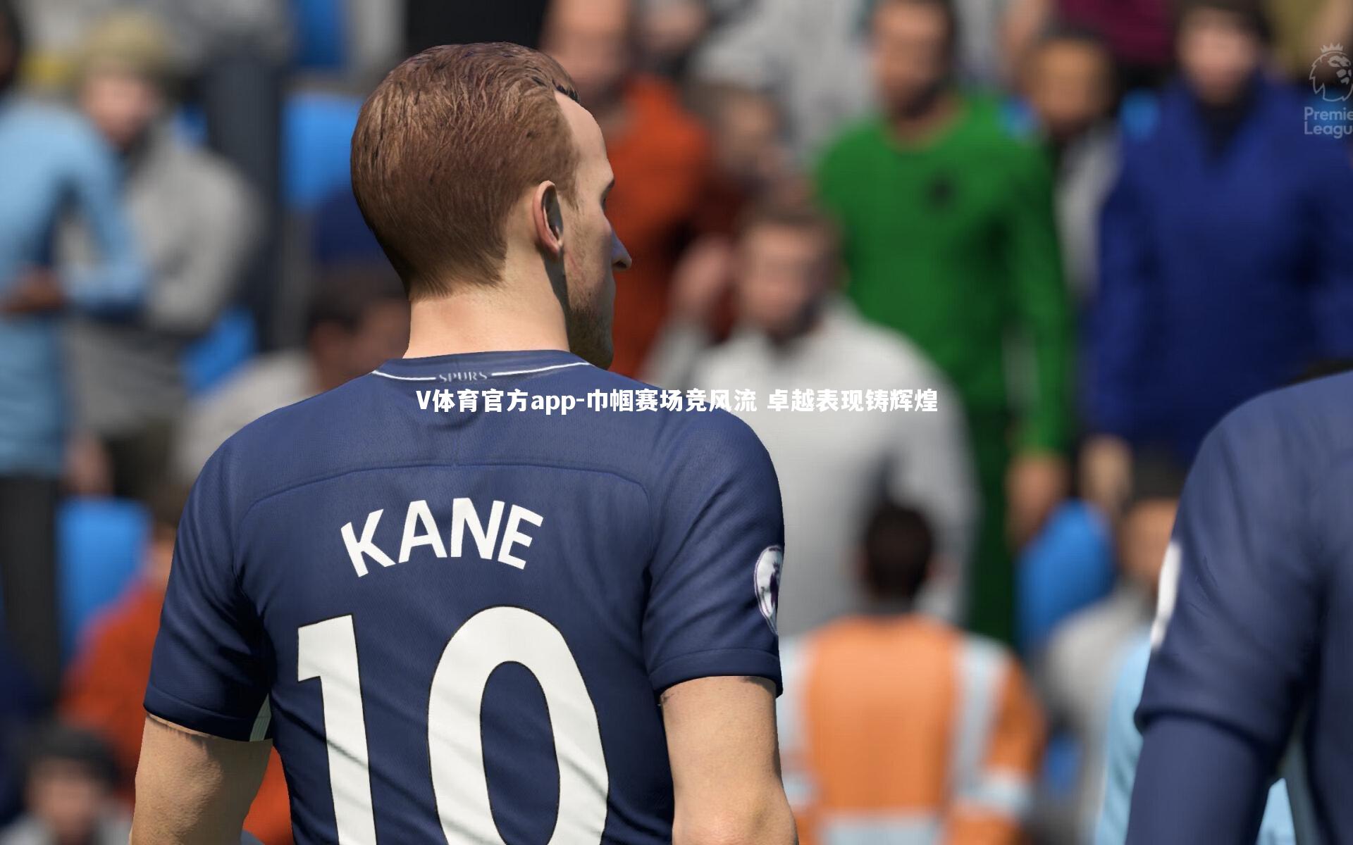 巾帼赛场竞风流 卓越表现铸辉煌