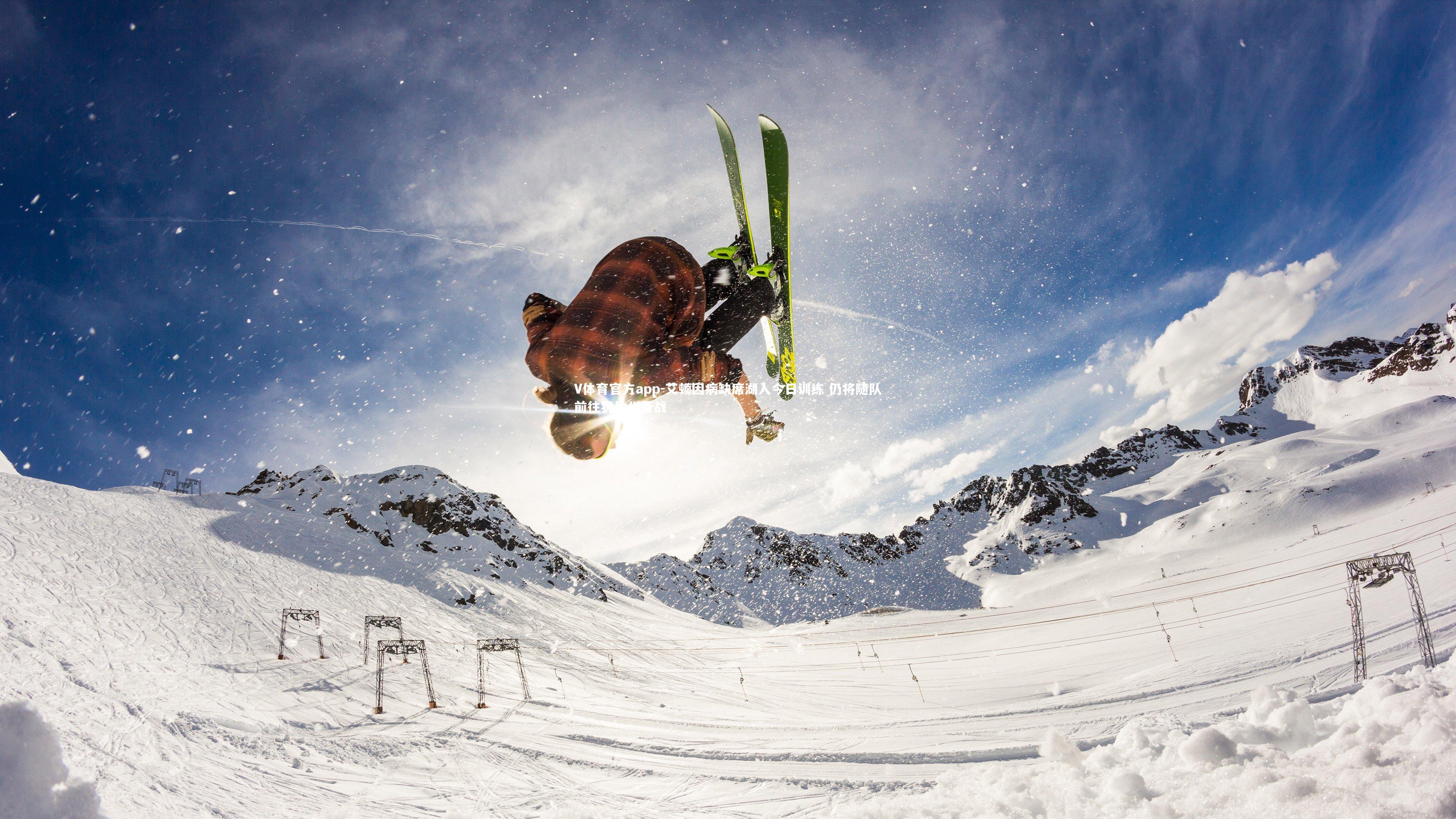 艾顿因病缺席湖人今日训练 仍将随队前往犹他州备战